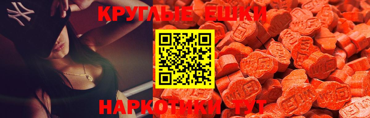 Экстази MDMA  Вход с VPN  Киреевск  ЭКСТАЗИ  Экстази MDMA 