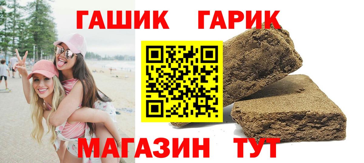 ГАШИШ VHQ Киреевск