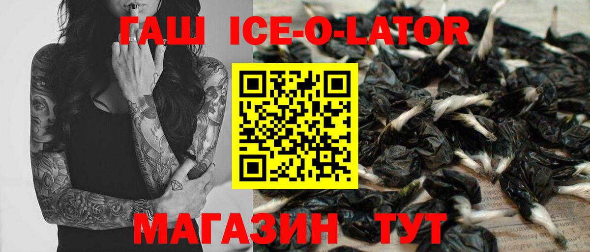 Киреевск  ГАШ гашик  Вход с VPN 