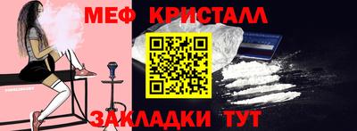спиды Донской