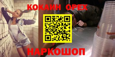 наркотики Жуковский