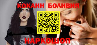 молекула духа Донецк
