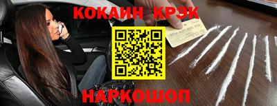 наркотики Жуковский