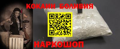 молекула духа Донецк