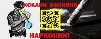 наркотики Жуковский
