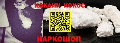 спиды Донской