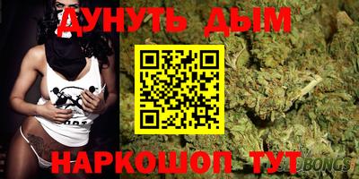 наркотики Жуковский