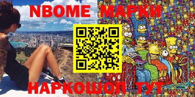 таблы Заволжье