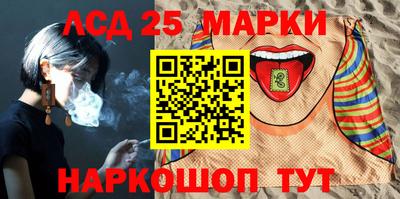 спиды Донской