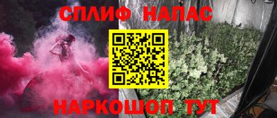 таблы Заволжье