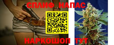 молекула духа Донецк