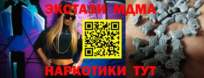 наркотики Жуковский