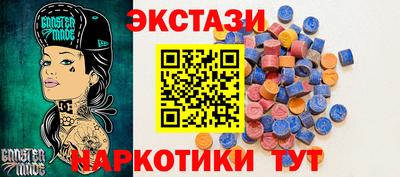 таблы Заволжье