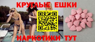 спиды Донской