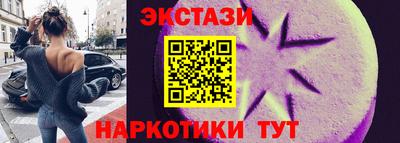 молекула духа Донецк