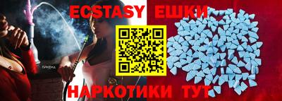 молекула духа Донецк