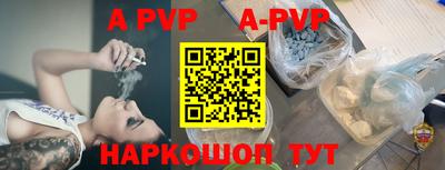 молекула духа Донецк