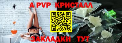 молекула духа Донецк