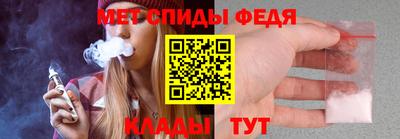 молекула духа Донецк