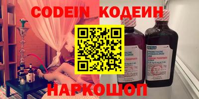 таблы Заволжье