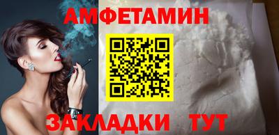 спиды Донской