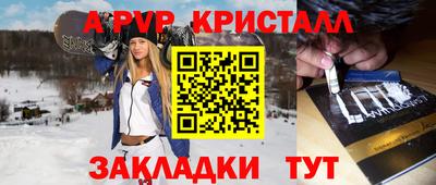 таблы Заволжье