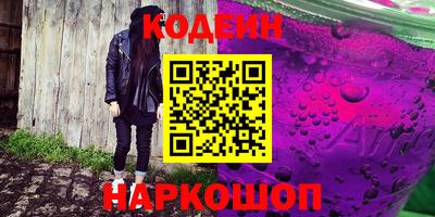спиды Донской