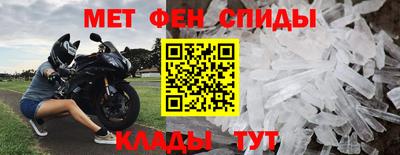 молекула духа Донецк