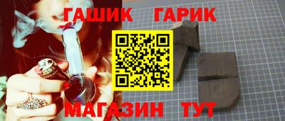 таблы Заволжье