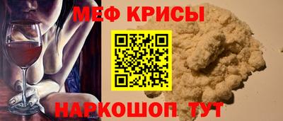 спиды Донской