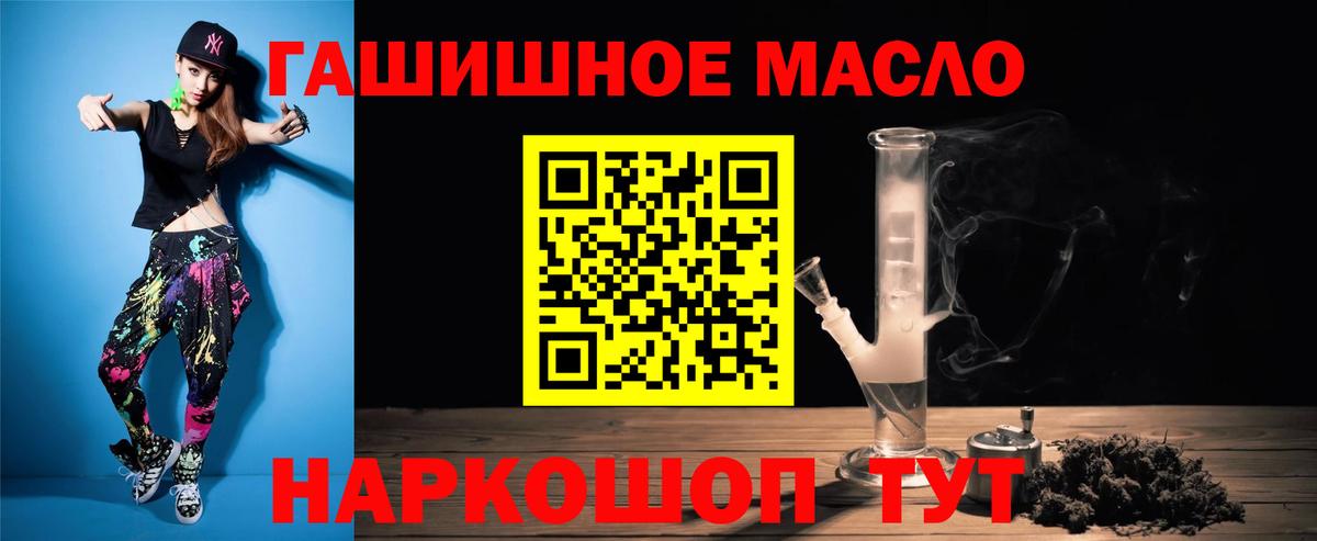 ТГК жижа Киреевск