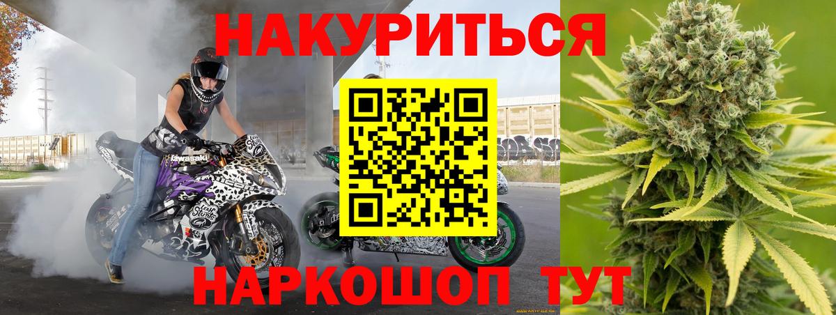 Марихуана марихуана  Шишки марихуана OG Kush  Вход с VPN  Киреевск  Бошки марихуана OG Kush 